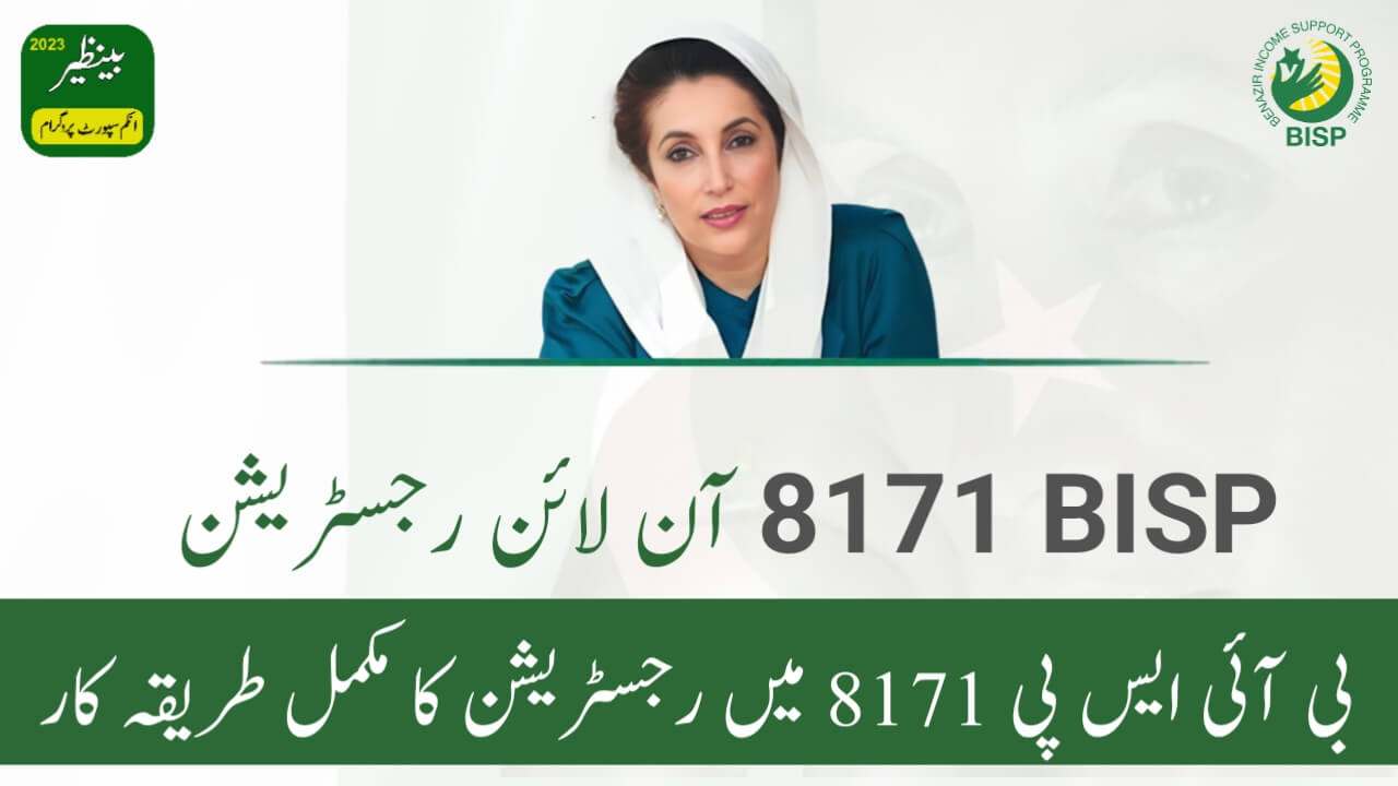 Benazir Income Support Programme (BISP) Online Registration